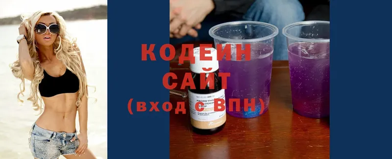 Кодеиновый сироп Lean напиток Lean (лин)  мега ссылки  Орск 