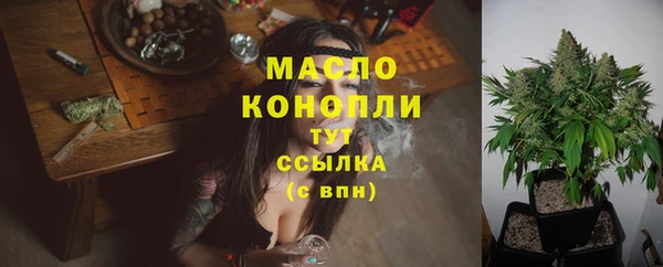 MDMA Белокуриха