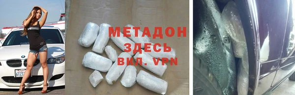 MDMA Белоозёрский