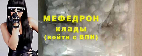 MDMA Белоозёрский