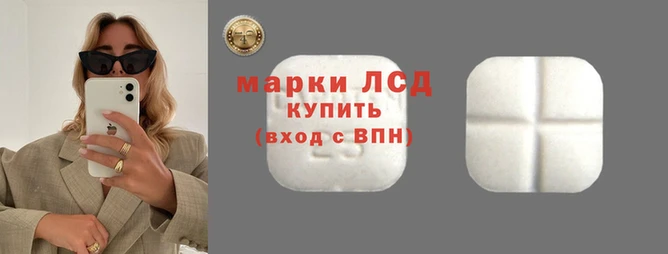 MDMA Белокуриха