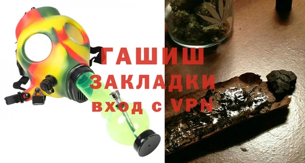 MDMA Белокуриха