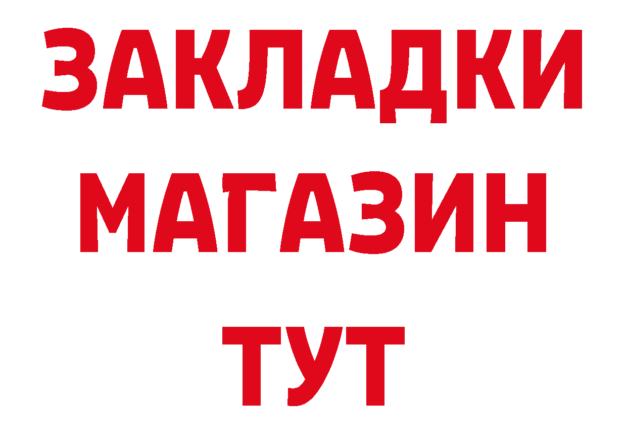 Кетамин VHQ как войти дарк нет кракен Орск