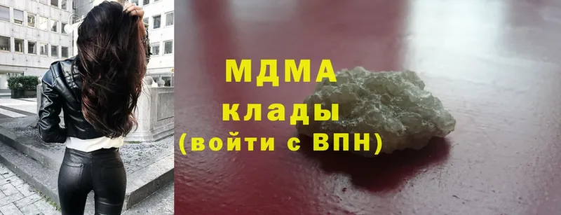 MDMA VHQ  Орск 